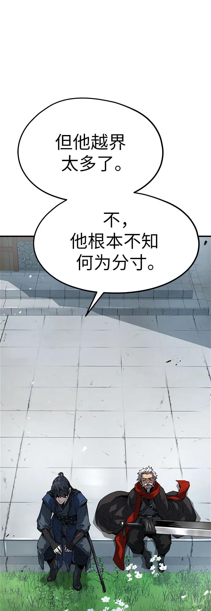 87.jpg