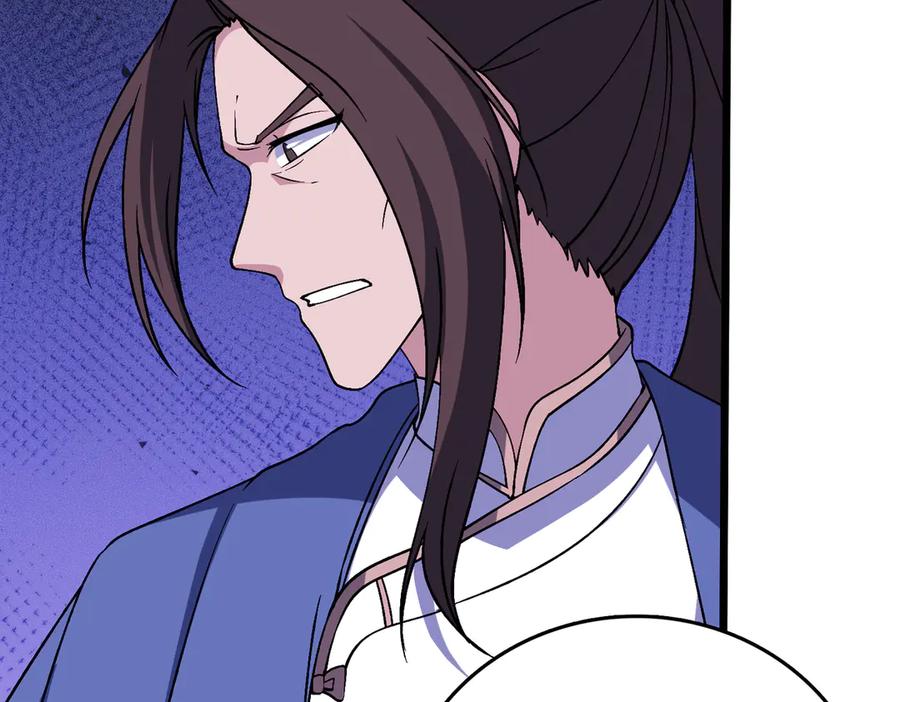 第50话新阵营：恶魔-开局兼任黑龙boss，我无敌了-扑土（原著）+虎岫工作室（第15张）