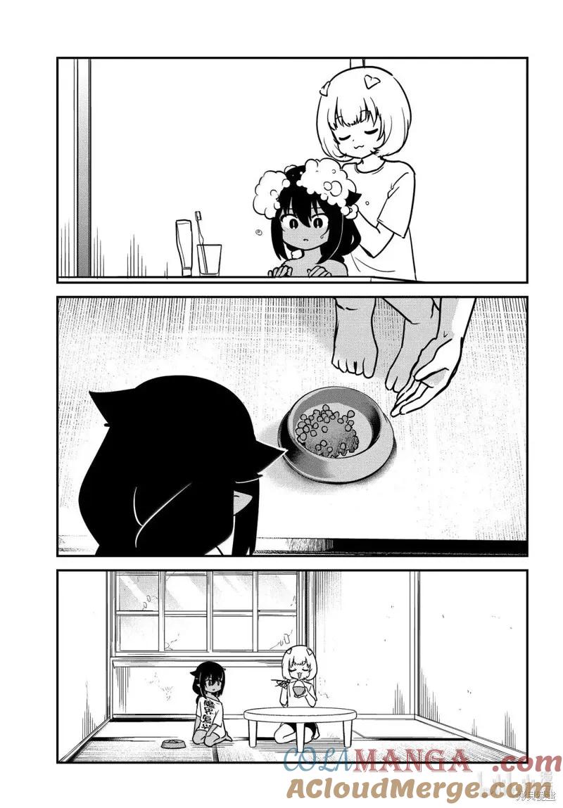 第95话-迦希大人不气馁！-昆布わかめ,SE社（第14张）