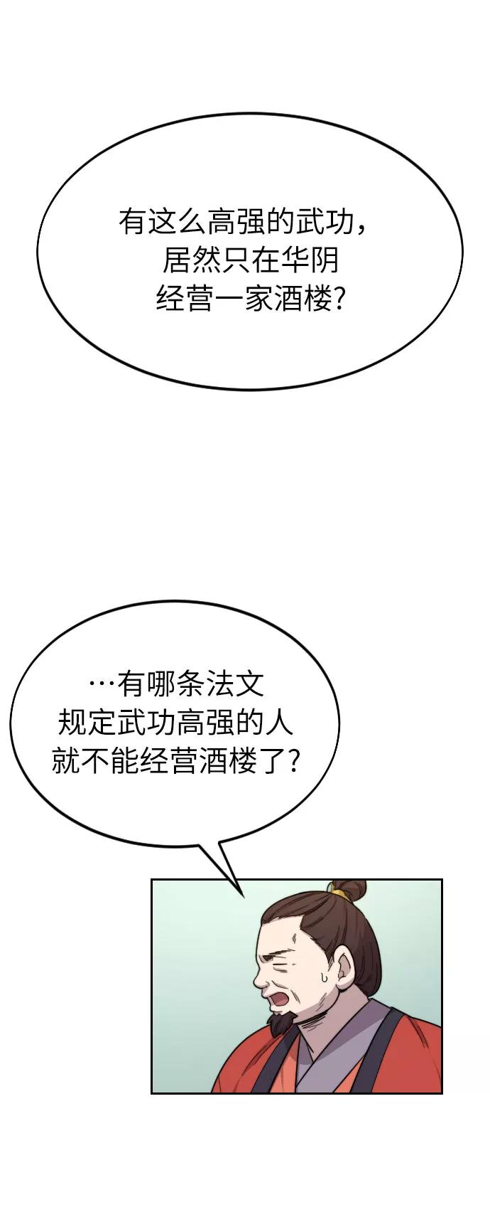 54.jpg