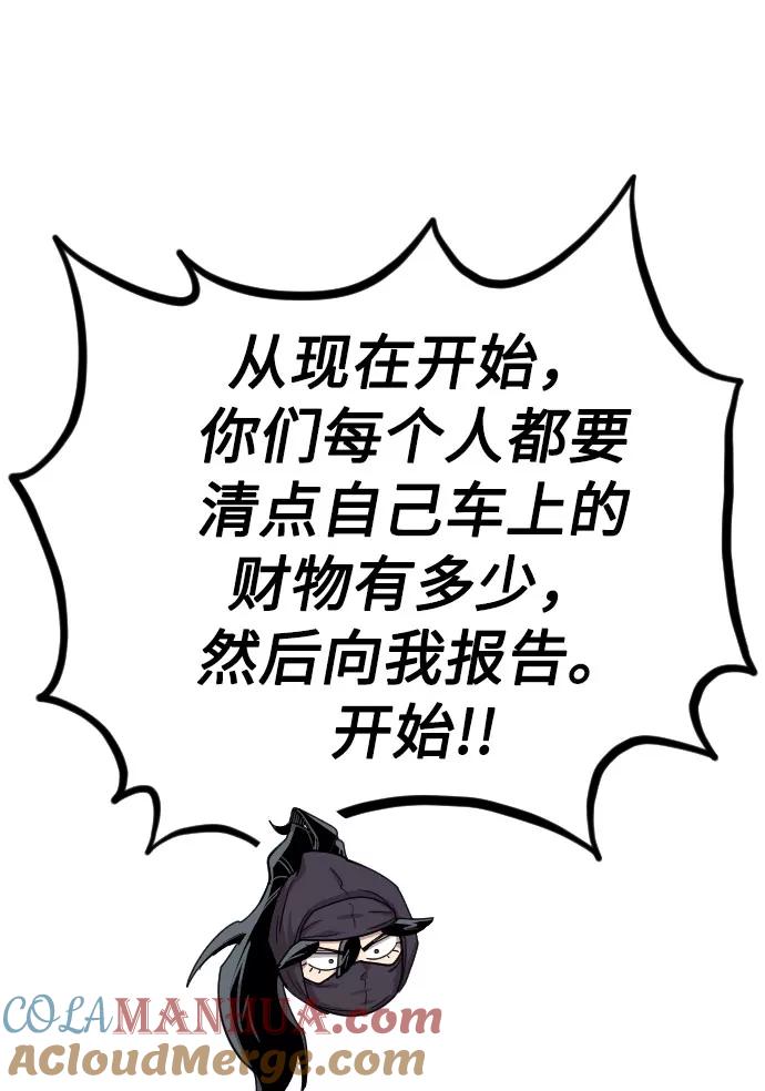 97.jpg