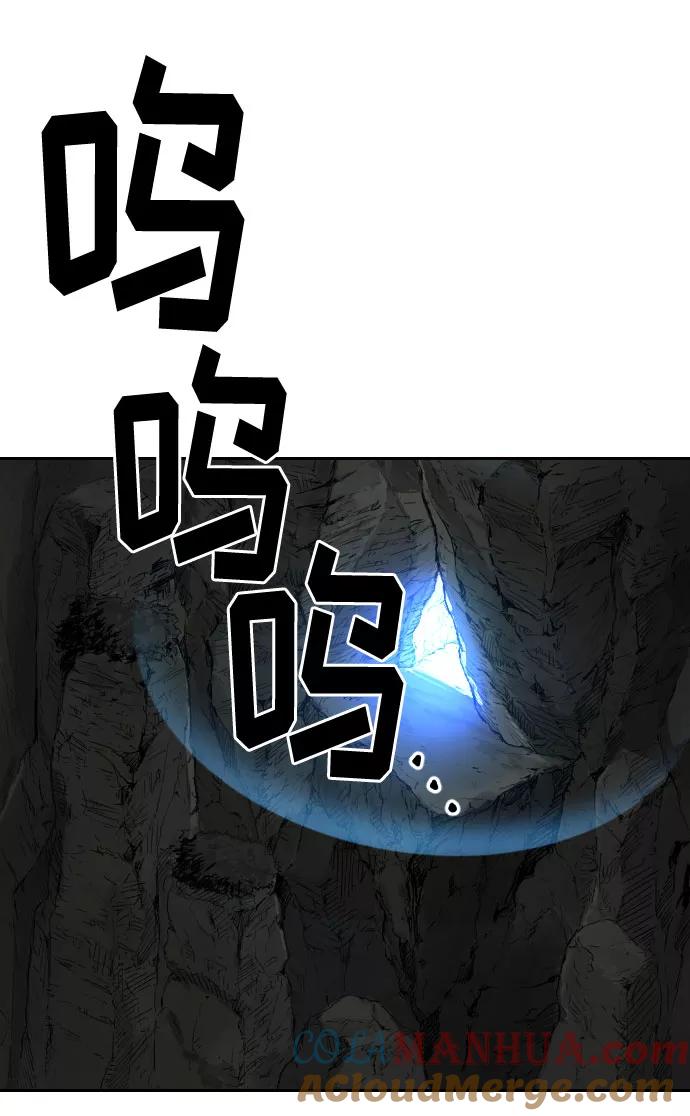 第17话-剑尊归来-BIGA,LICO（第5张）