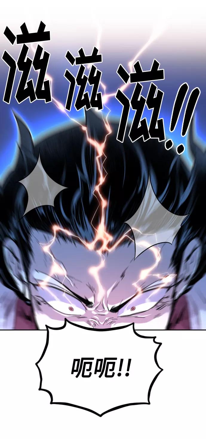 第17话-剑尊归来-BIGA,LICO（第14张）