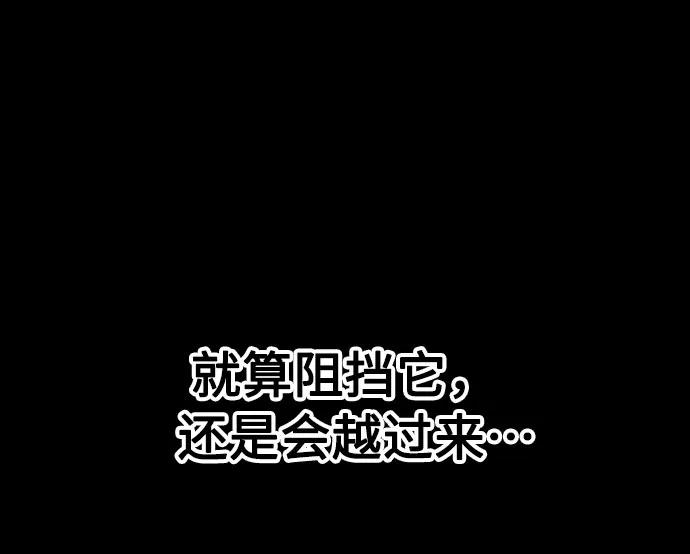 第17话-剑尊归来-BIGA,LICO（第44张）