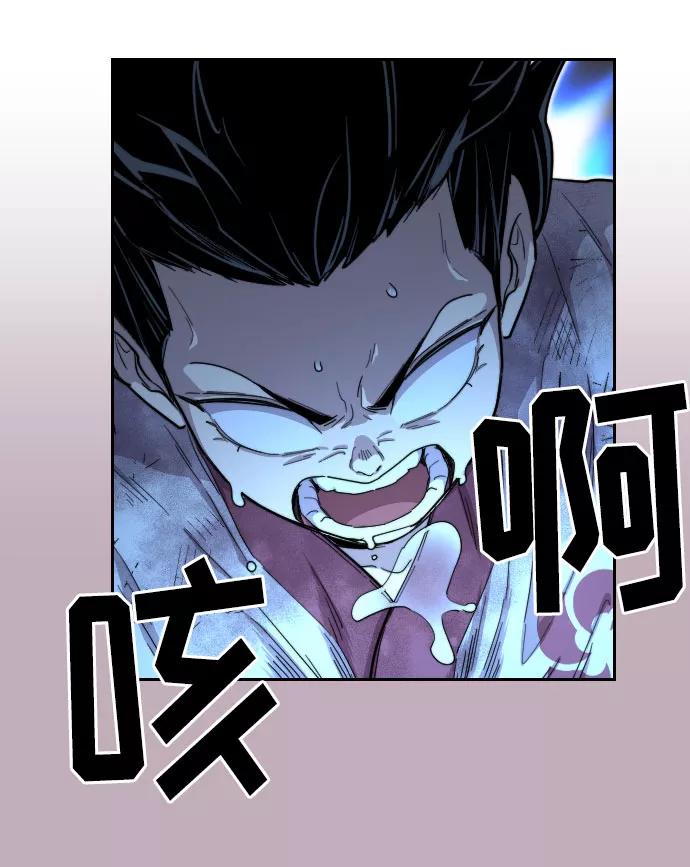 第17话-剑尊归来-BIGA,LICO（第19张）