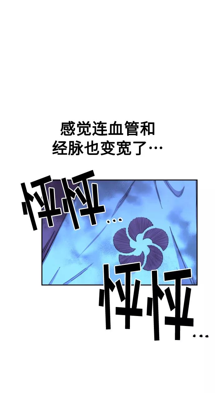 第17话-剑尊归来-BIGA,LICO（第12张）