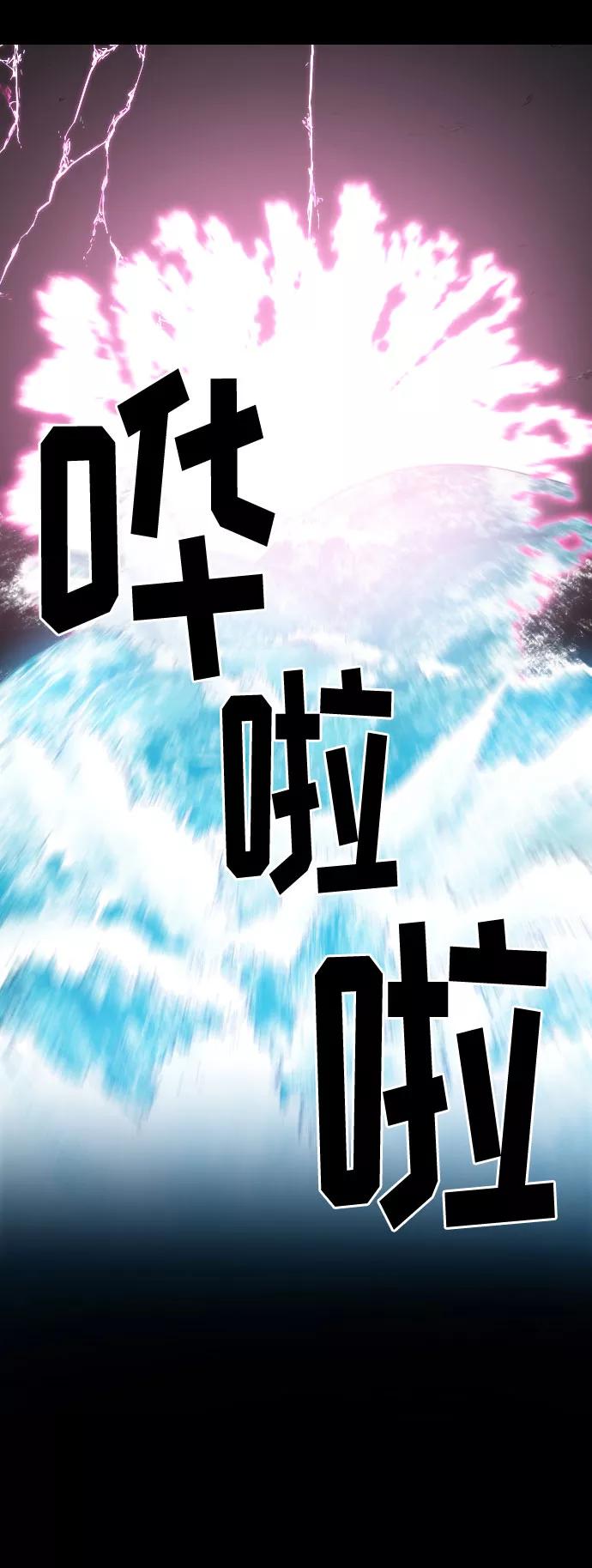 第17话-剑尊归来-BIGA,LICO（第50张）