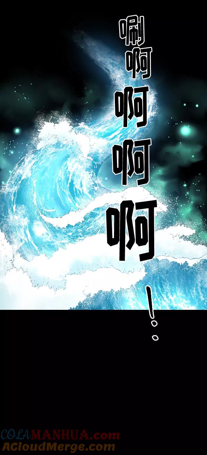 第17话-剑尊归来-BIGA,LICO（第45张）