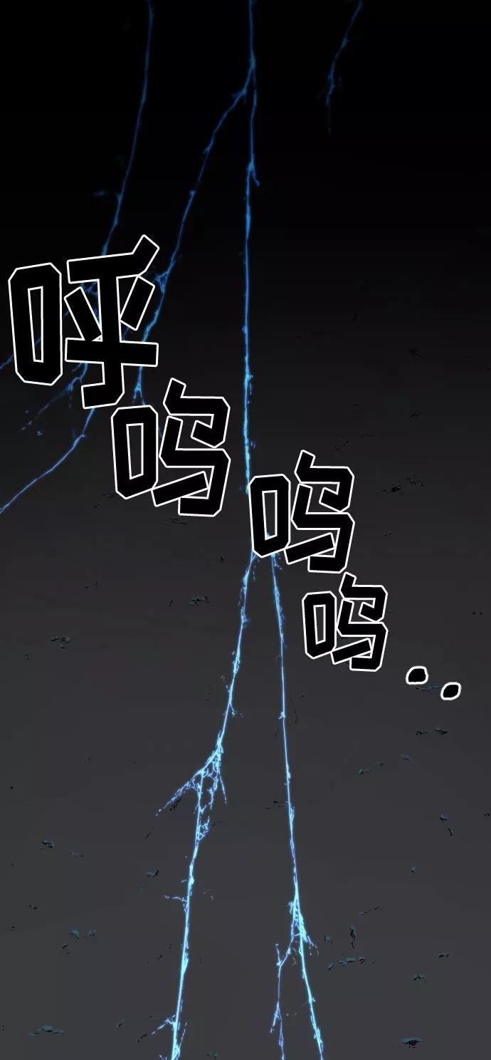 第17话-剑尊归来-BIGA,LICO（第32张）