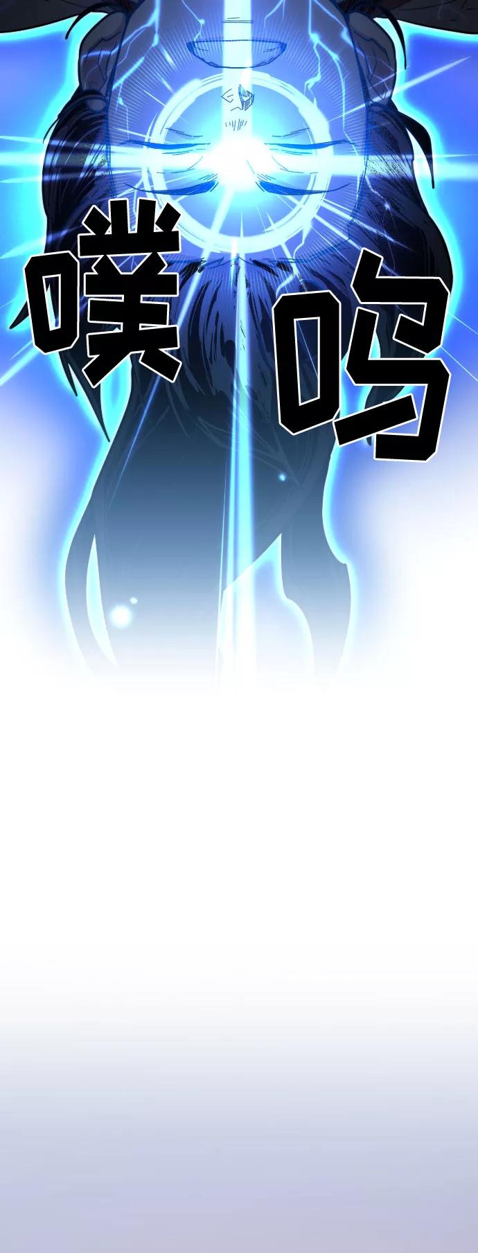 第17话-剑尊归来-BIGA,LICO（第52张）