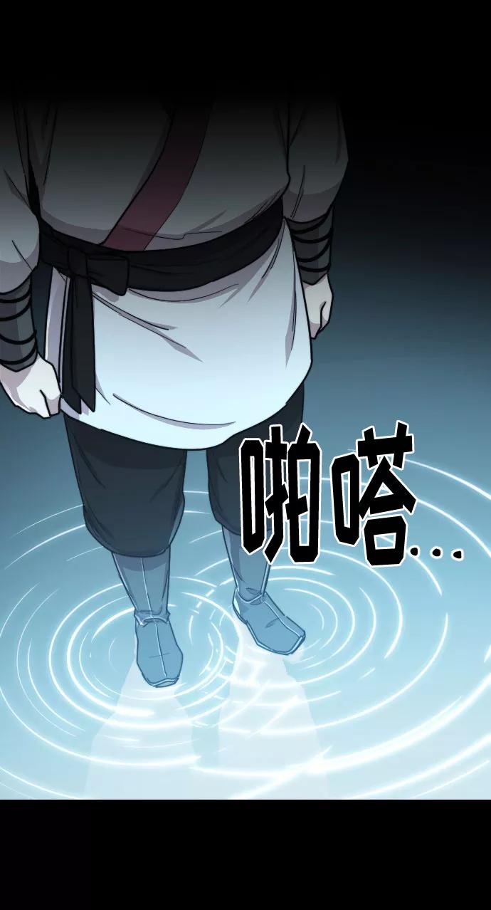 第17话-剑尊归来-BIGA,LICO（第30张）