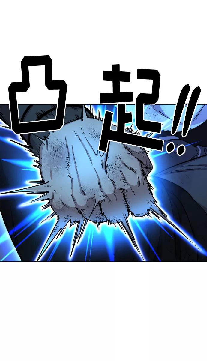 第17话-剑尊归来-BIGA,LICO（第4张）