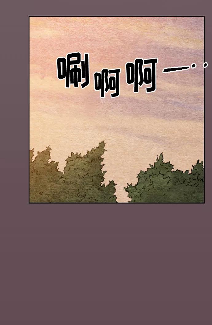 第17话-剑尊归来-BIGA,LICO（第26张）