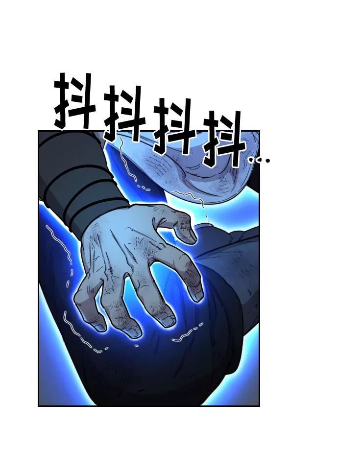 第17话-剑尊归来-BIGA,LICO（第3张）