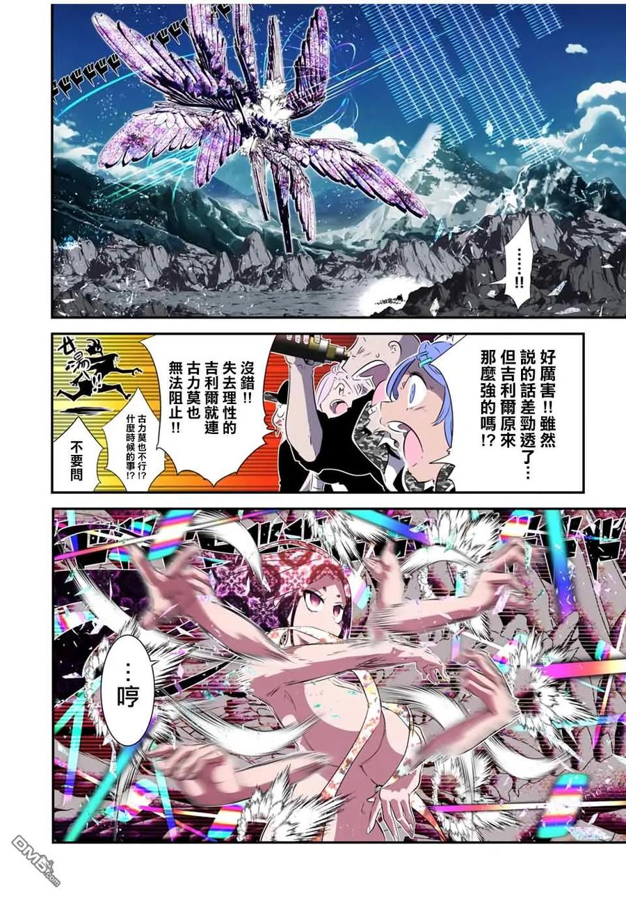 第182话-转生七王子的魔法全解-谦虚なサークル 石沢庸介（第15张）