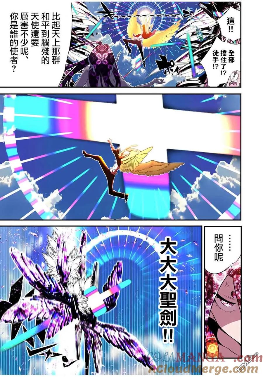 第182话-转生七王子的魔法全解-谦虚なサークル 石沢庸介（第16张）