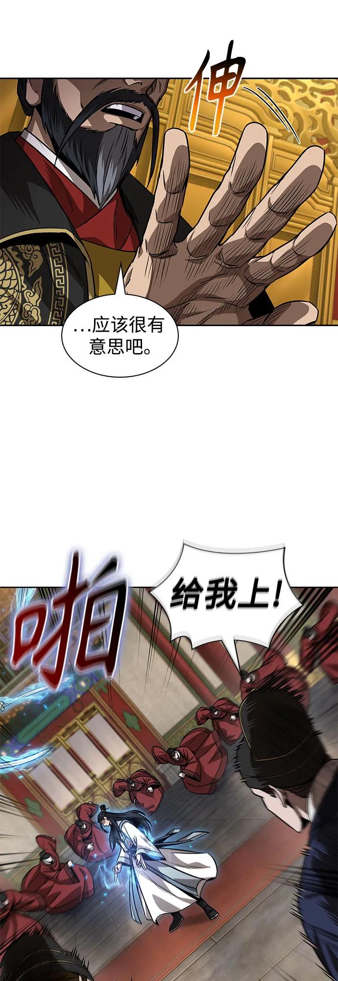 223.第76章格(2)-某天成为魔神-玄坤绝对无敌,金刚不坏（第24张）