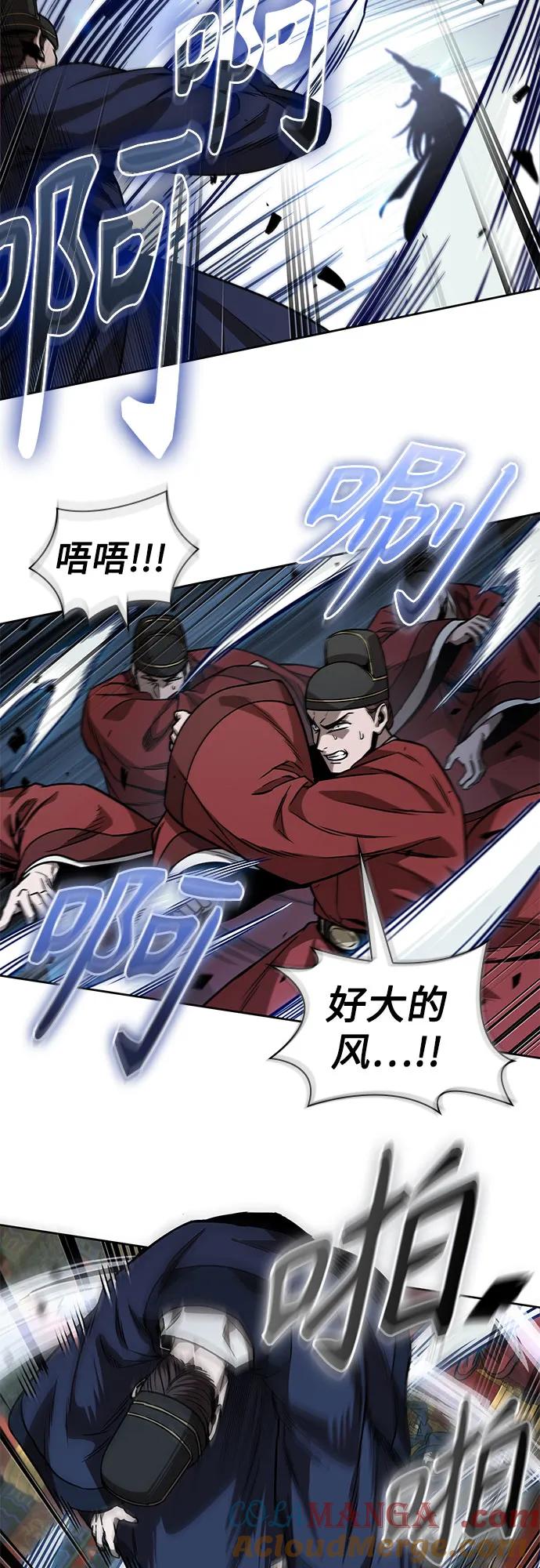 223.第76章格(2)-某天成为魔神-玄坤绝对无敌,金刚不坏（第28张）