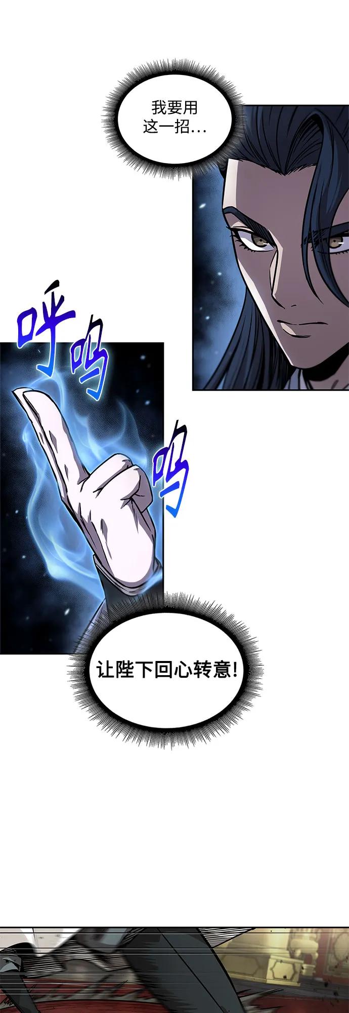 223.第76章格(2)-某天成为魔神-玄坤绝对无敌,金刚不坏（第21张）