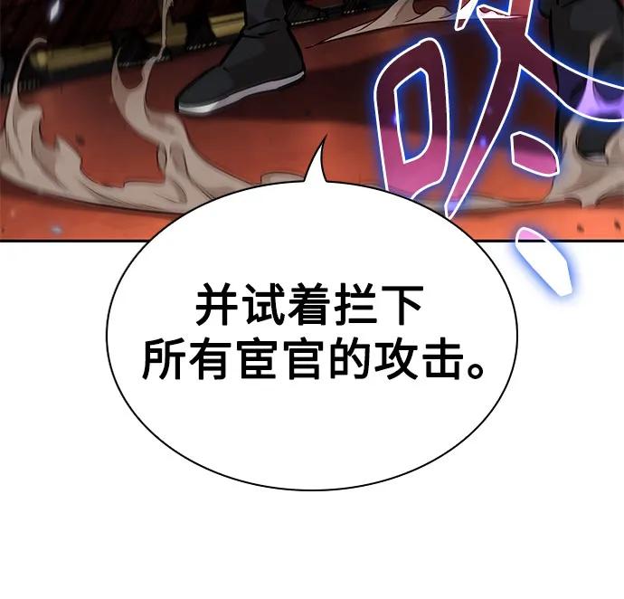 223.第76章格(2)-某天成为魔神-玄坤绝对无敌,金刚不坏（第23张）