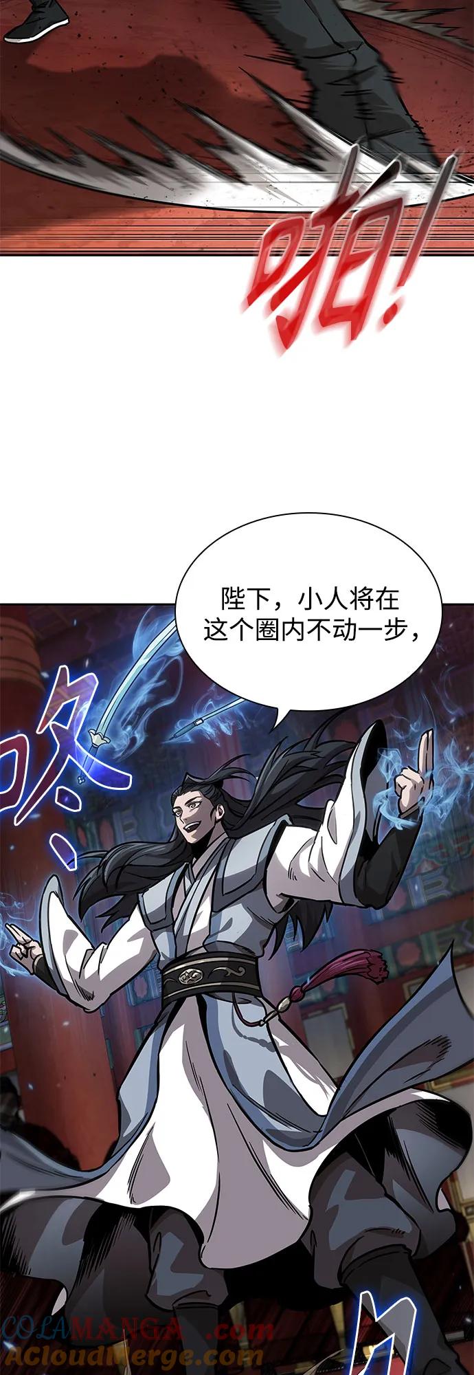 223.第76章格(2)-某天成为魔神-玄坤绝对无敌,金刚不坏（第22张）