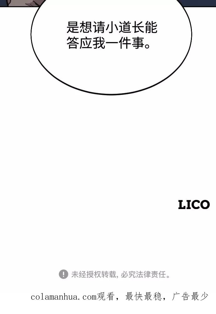 118.jpg