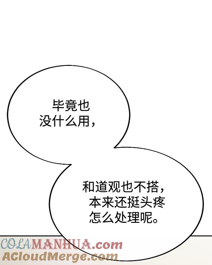 85.jpg