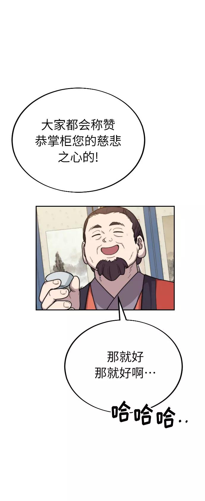 74.jpg