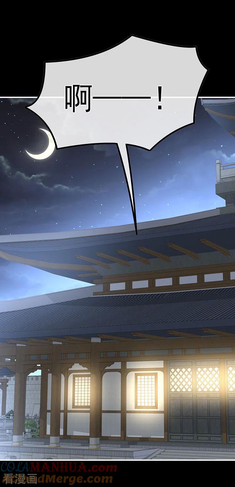 第99话女帝登基-娇夫有喜-拂晓联盟 Morel 扶摇文化（第29张）