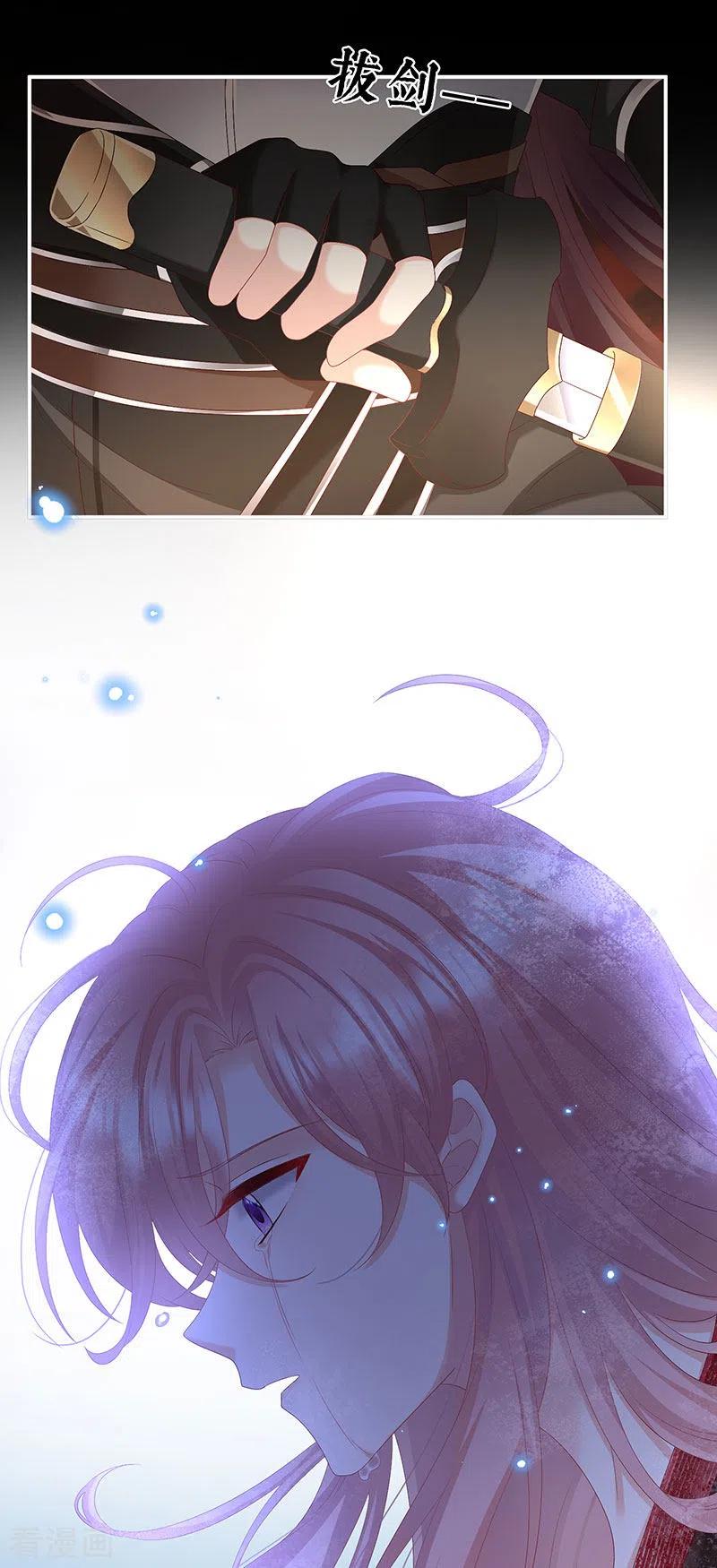第99话女帝登基-娇夫有喜-拂晓联盟 Morel 扶摇文化（第12张）