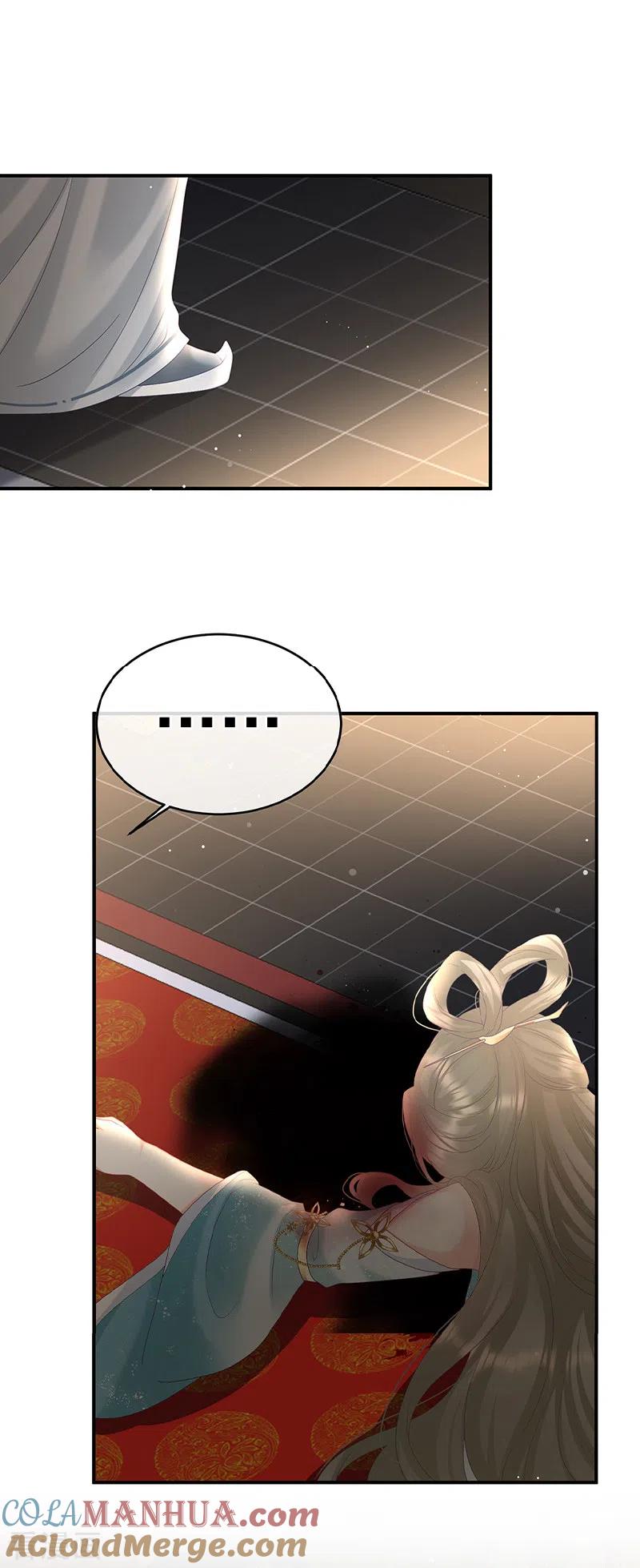 第100话皇上又在泡美女-娇夫有喜-拂晓联盟 Morel 扶摇文化（第15张）