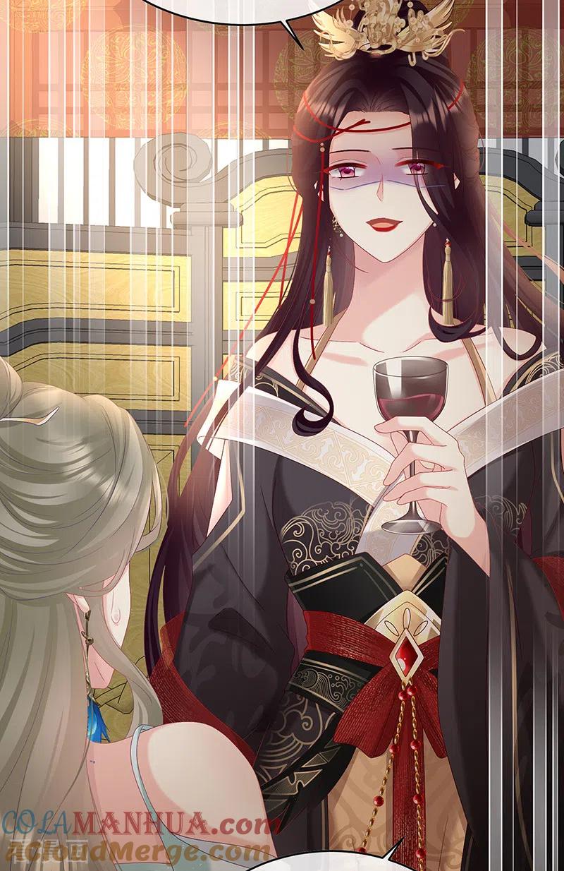 第100话皇上又在泡美女-娇夫有喜-拂晓联盟 Morel 扶摇文化（第13张）