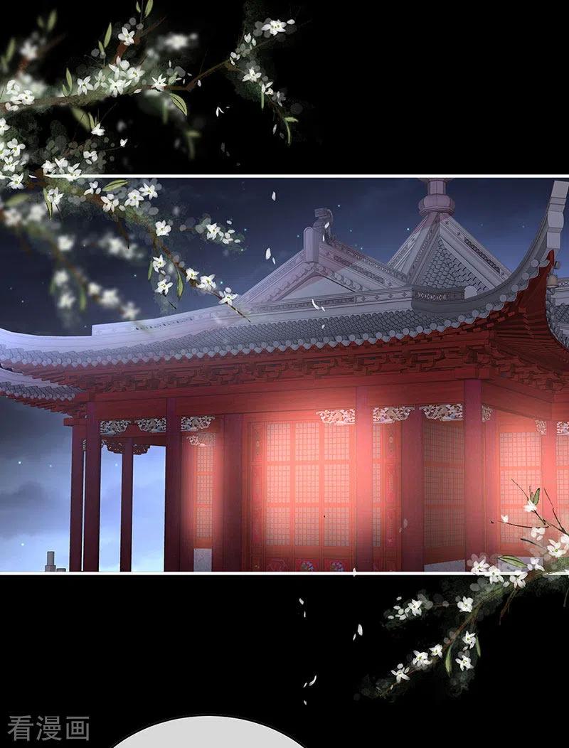 第105话洞房花烛夜-娇夫有喜-拂晓联盟 Morel 扶摇文化（第6张）