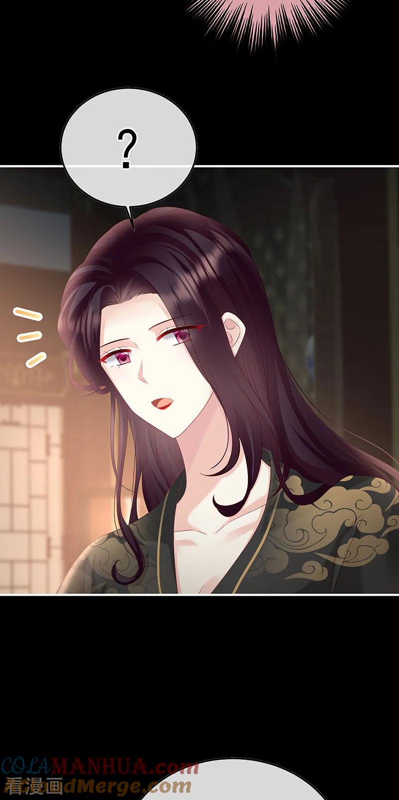 第105话洞房花烛夜-娇夫有喜-拂晓联盟 Morel 扶摇文化（第27张）