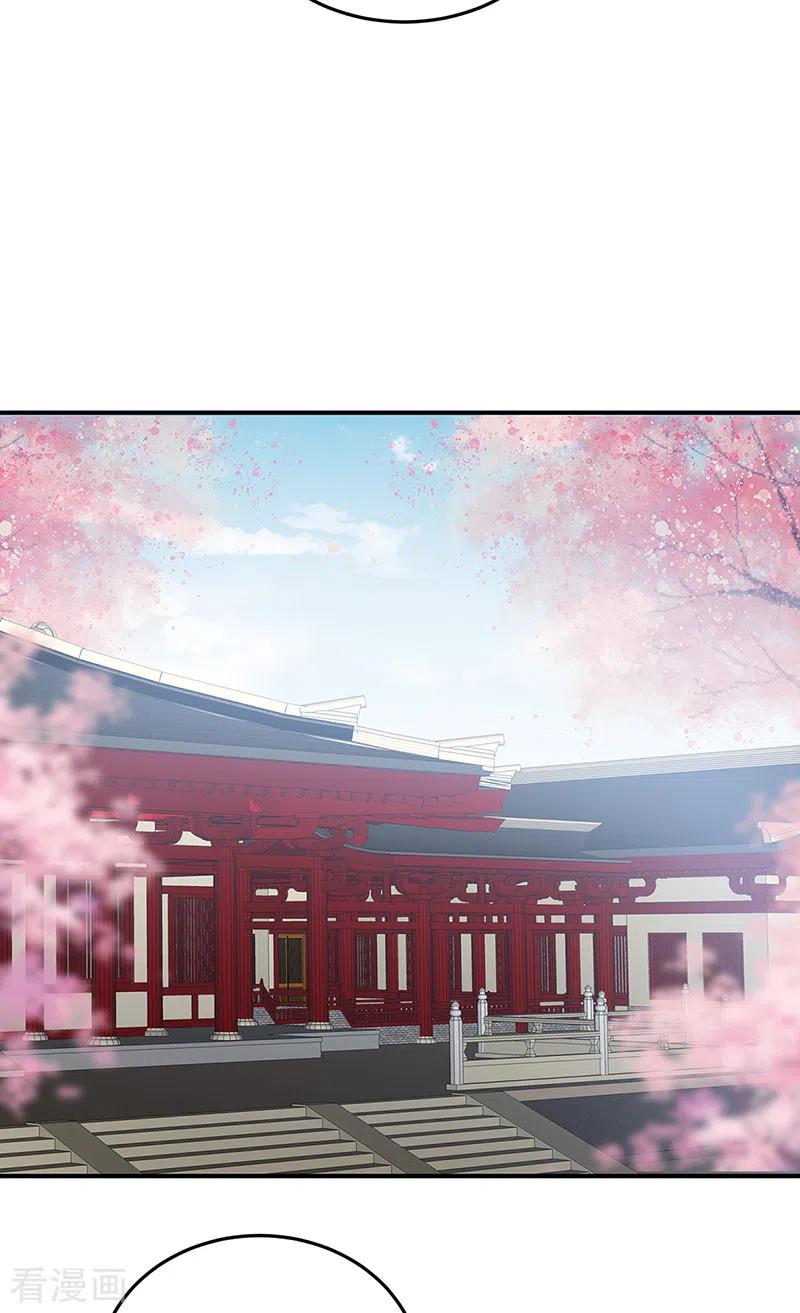 第107话煜王-娇夫有喜-拂晓联盟 Morel 扶摇文化（第24张）