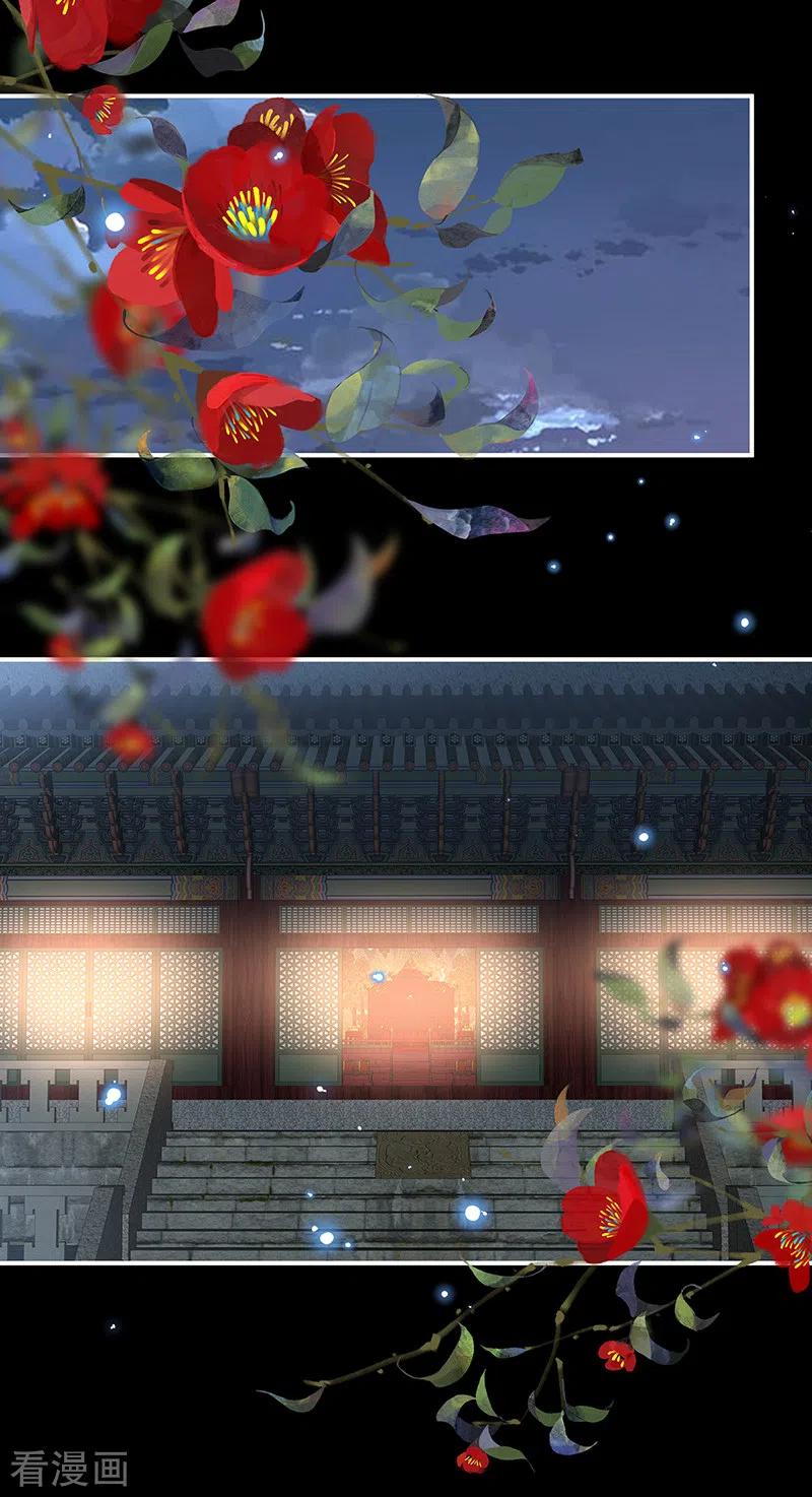 第110话朕的心中，只有皇后-娇夫有喜-拂晓联盟 Morel 扶摇文化（第22张）