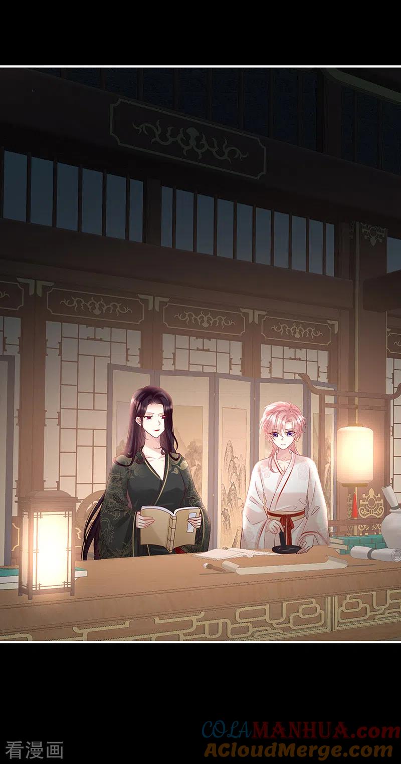 第110话朕的心中，只有皇后-娇夫有喜-拂晓联盟 Morel 扶摇文化（第23张）