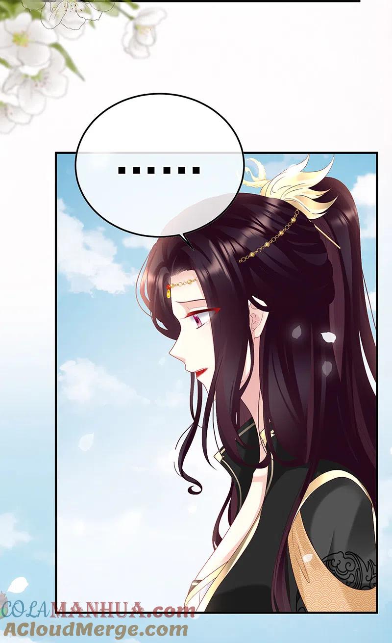 第111话他会懂你的-娇夫有喜-拂晓联盟 Morel 扶摇文化（第11张）