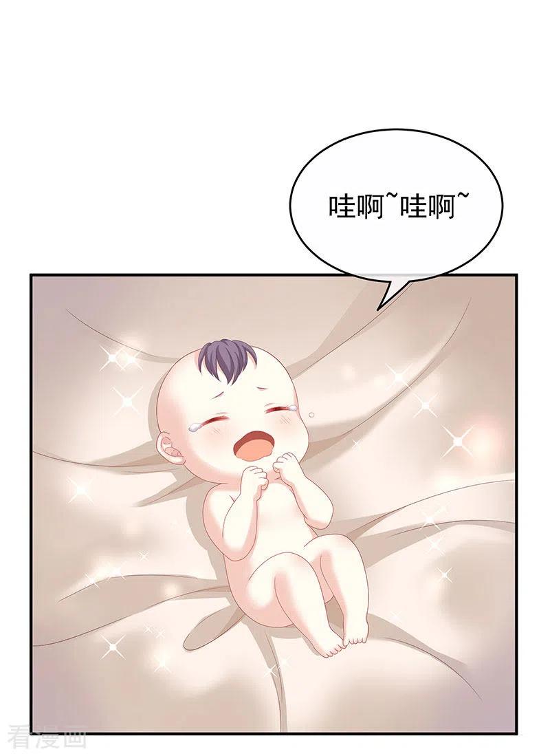 第11话外头的妖精们-娇夫有喜-拂晓联盟 Morel 扶摇文化（第2张）