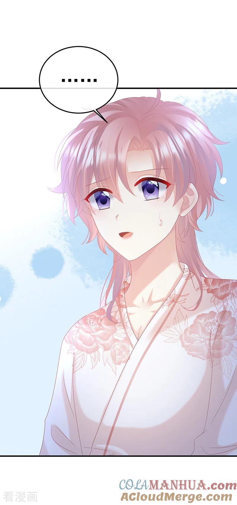 第118话醋意-娇夫有喜-拂晓联盟 Morel 扶摇文化（第29张）