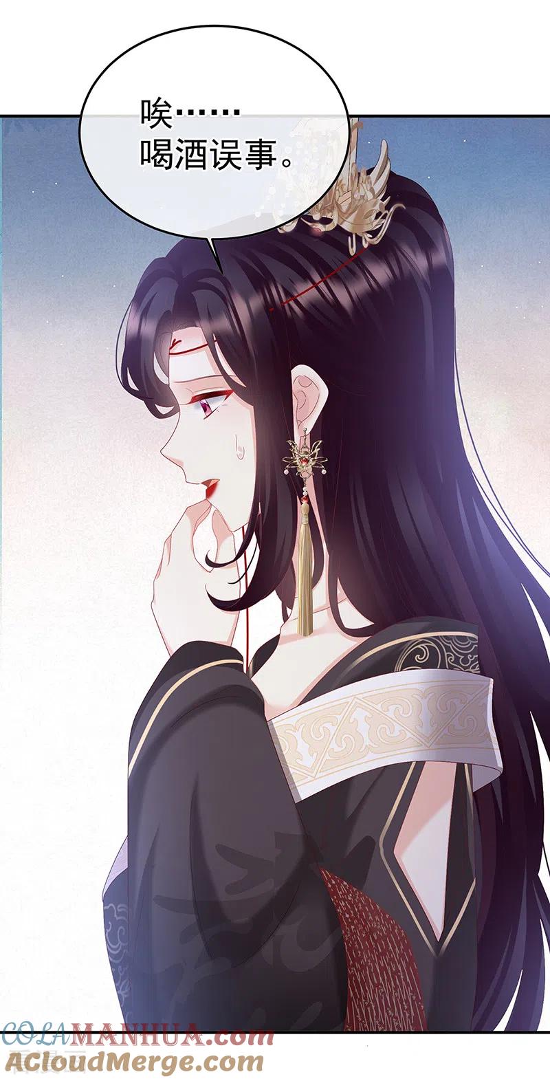 第121话哥哥侍寝后-娇夫有喜-拂晓联盟 Morel 扶摇文化（第13张）