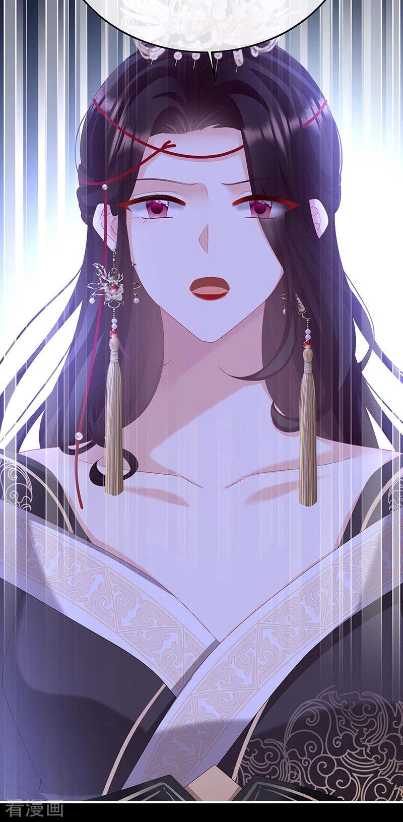 第125话有孕-娇夫有喜-拂晓联盟 Morel 扶摇文化（第22张）