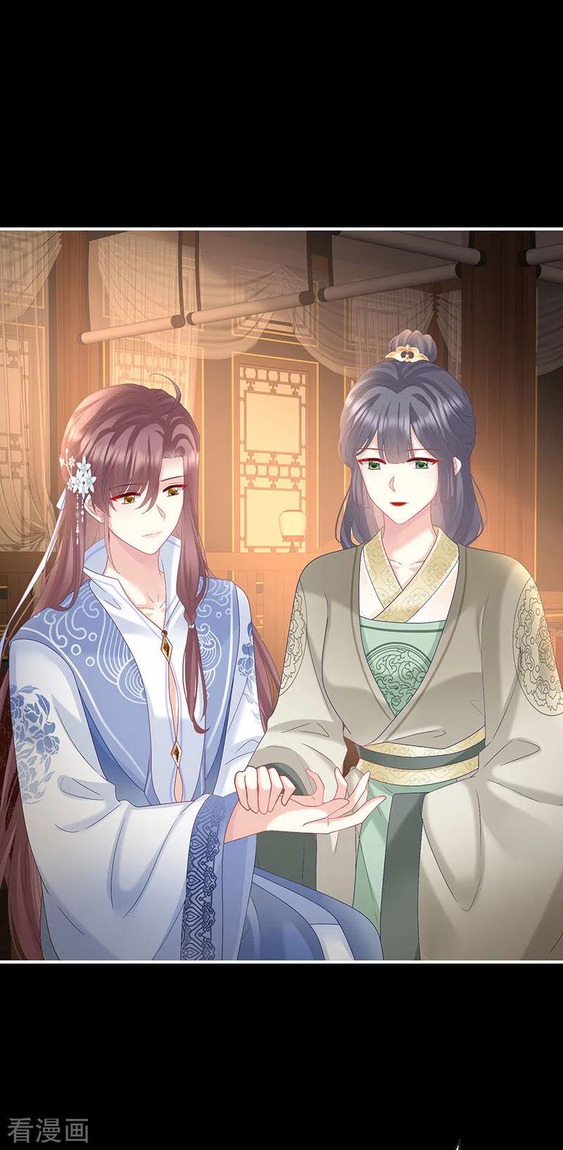 第125话有孕-娇夫有喜-拂晓联盟 Morel 扶摇文化（第16张）