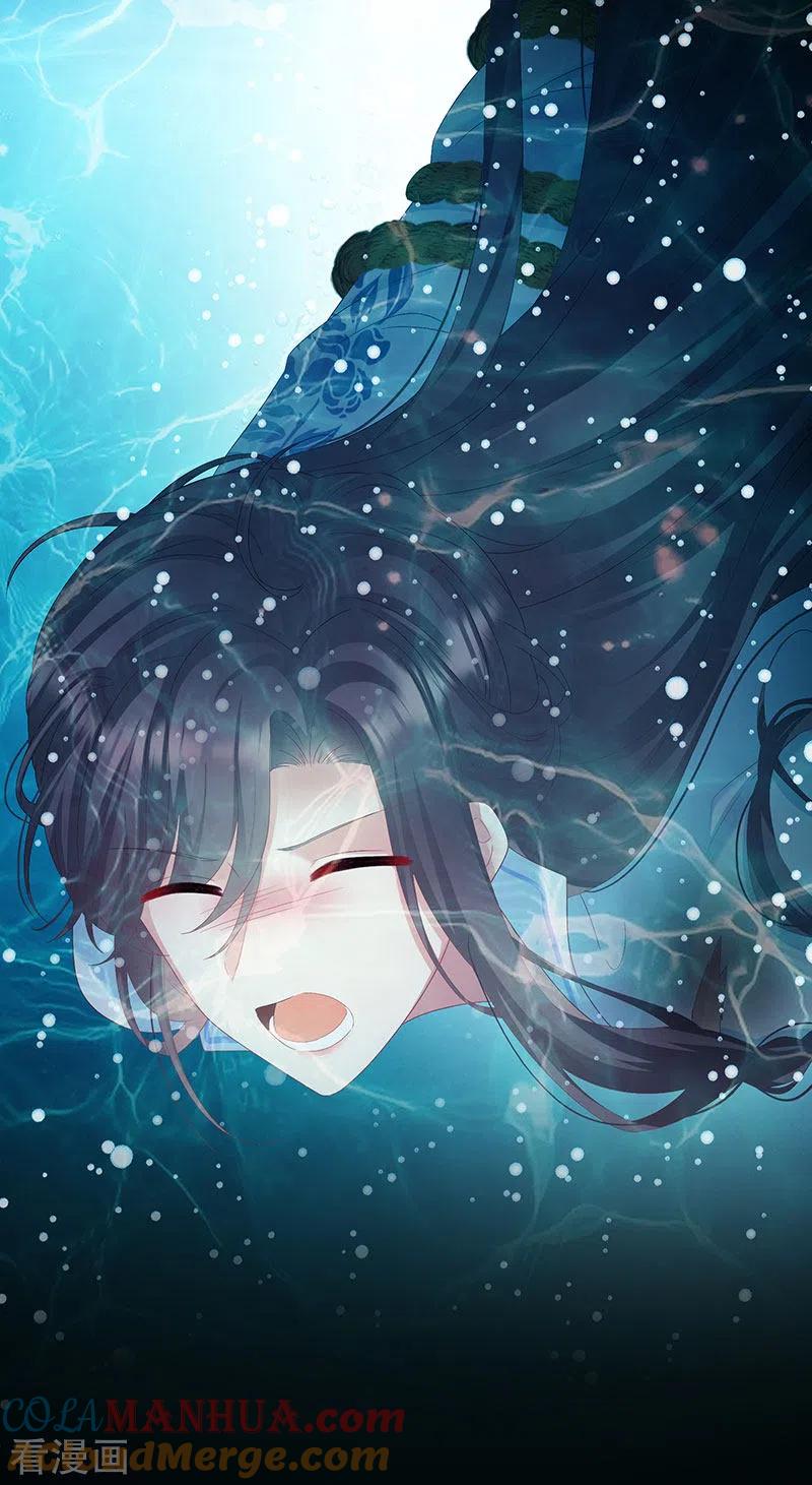 第126话严刑拷问-娇夫有喜-拂晓联盟 Morel 扶摇文化（第9张）
