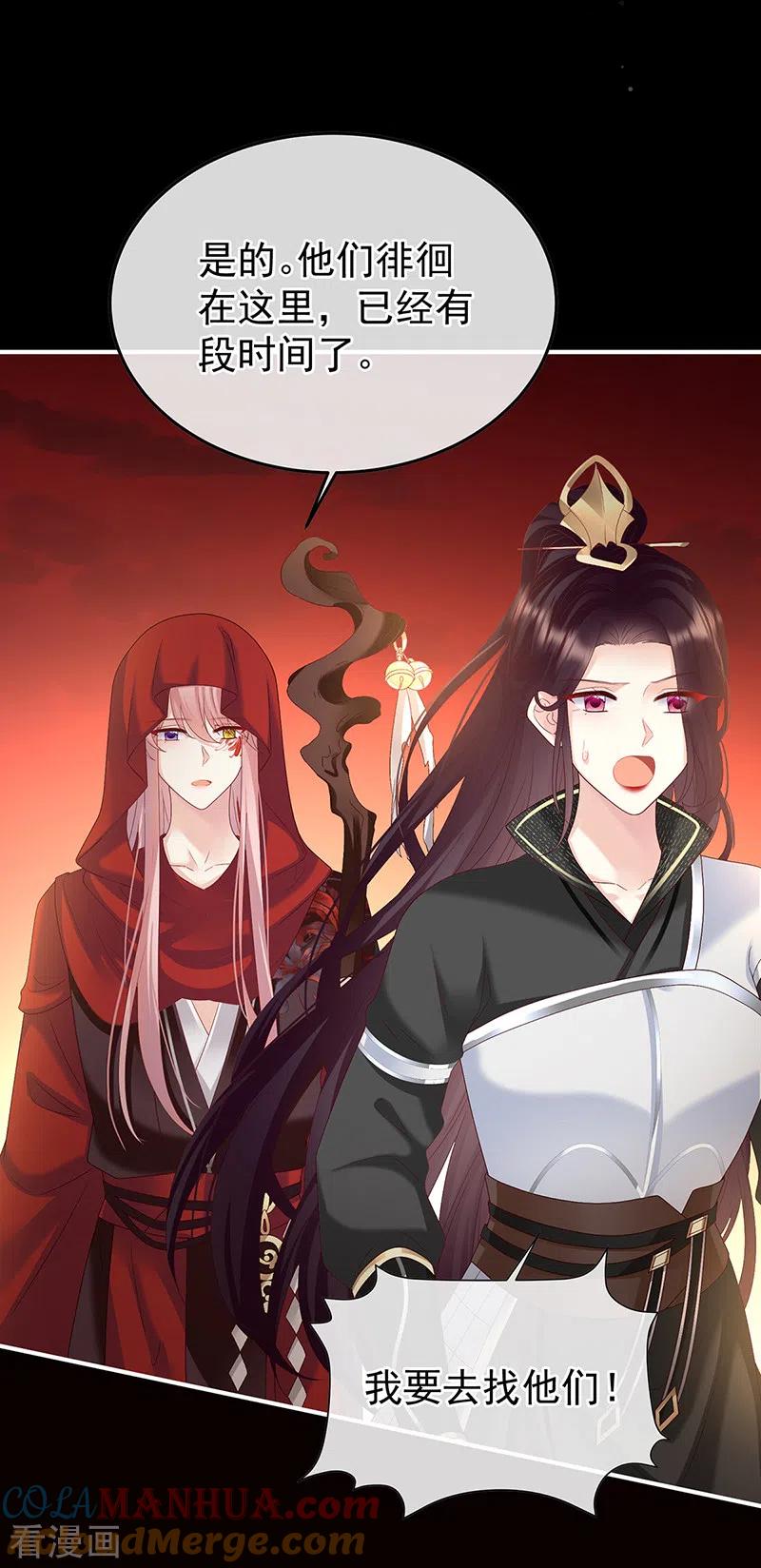 第128话请留下他的记忆-娇夫有喜-拂晓联盟 Morel 扶摇文化（第6张）