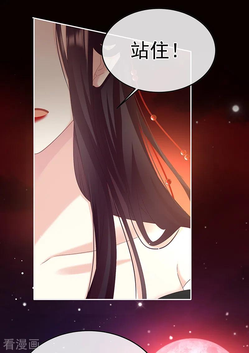 第128话请留下他的记忆-娇夫有喜-拂晓联盟 Morel 扶摇文化（第7张）