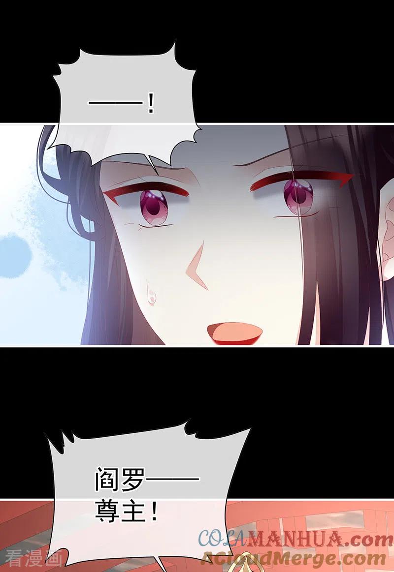 第128话请留下他的记忆-娇夫有喜-拂晓联盟 Morel 扶摇文化（第14张）