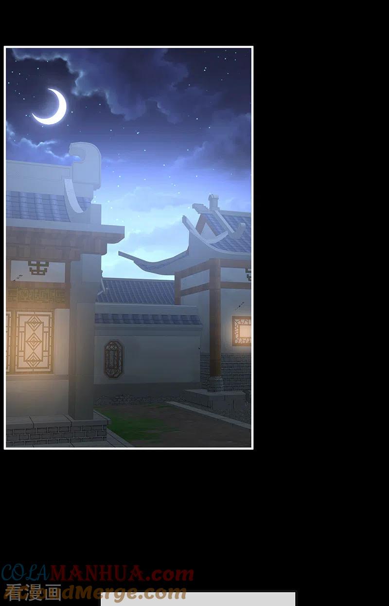 第130话五年后-娇夫有喜-拂晓联盟 Morel 扶摇文化（第5张）