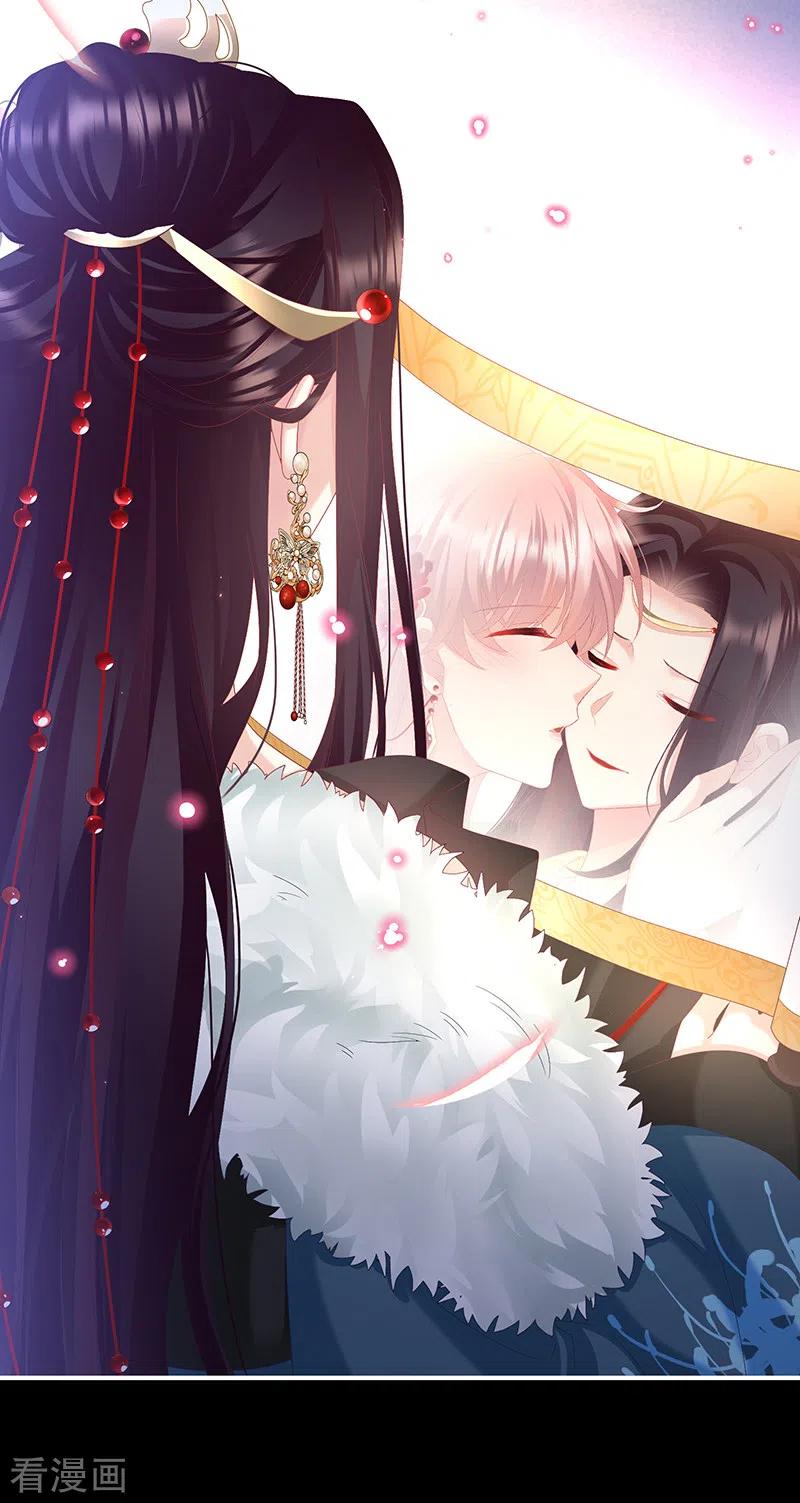 第132话妻主，不要哭-娇夫有喜-拂晓联盟 Morel 扶摇文化（第22张）