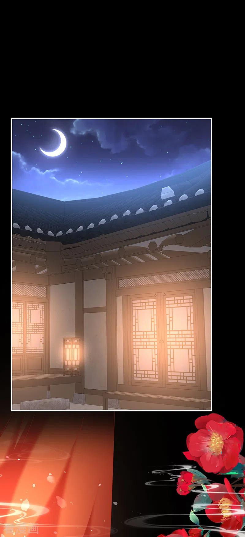 第132话妻主，不要哭-娇夫有喜-拂晓联盟 Morel 扶摇文化（第36张）
